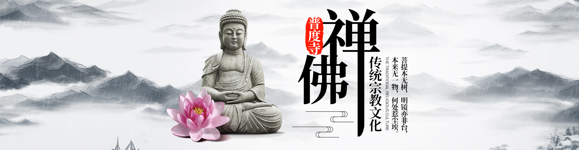 首页banner