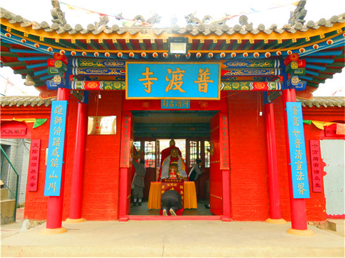 东河区普度寺